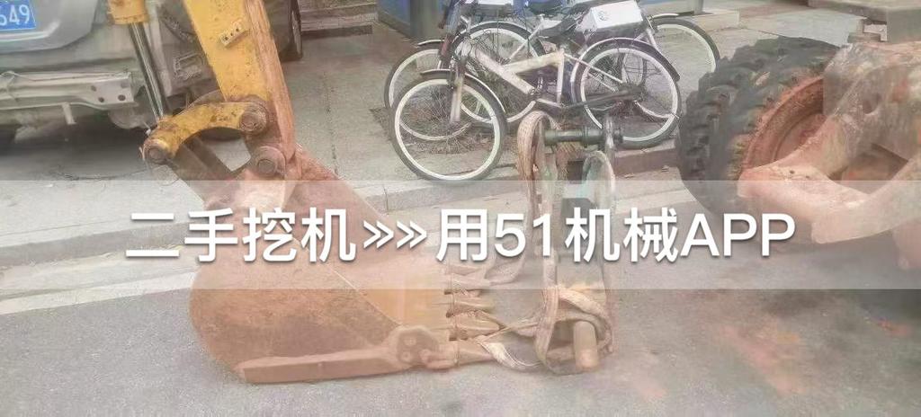 51挖机